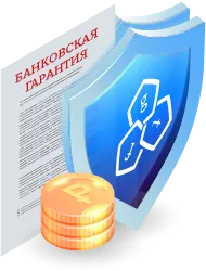 Исполнение банковской гарантии в Мурманске: процесс и нюансы
